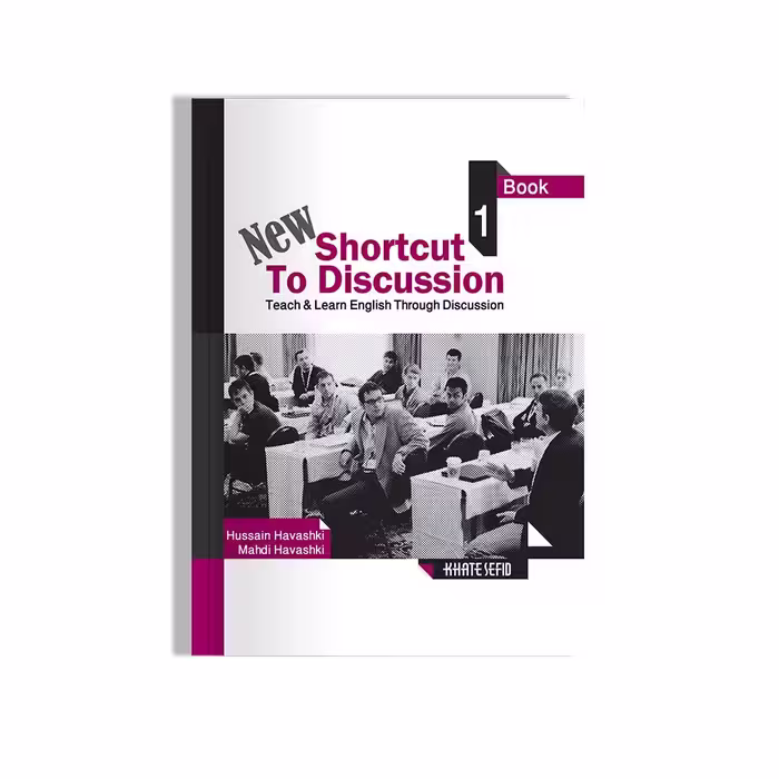 New Shortcut to Discussion 1