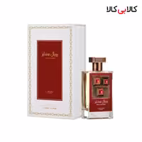 ادکلن لطافه رویال سفایر مردانه و زنانه حجم 100 میلی لیتر