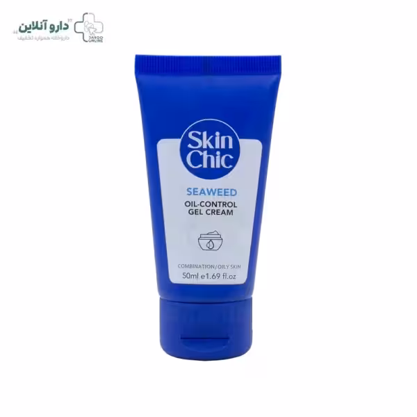 ژل کرم کنترل کننده چربی جلبک دریایی اسکین شیک 50 میلی لیتر