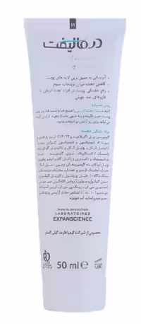 کرم مرطوب کننده پوست چرب هیدرالیفت ای سی