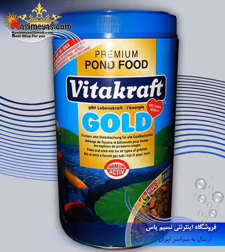 غذای تقویتی ماهی کوی گلد 1 لیتری ویتاکرافت