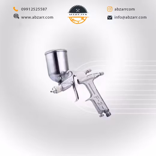 پیستوله سایه پاش کاسه بغل کله دو شاخ F-2 ساتر (( اقساط یک ساله ))