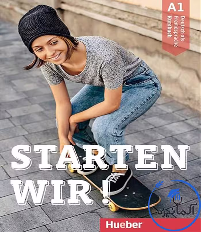 کتاب آموزش زبان آلمانی STARTEN WIR A1 نسخه اورجینال