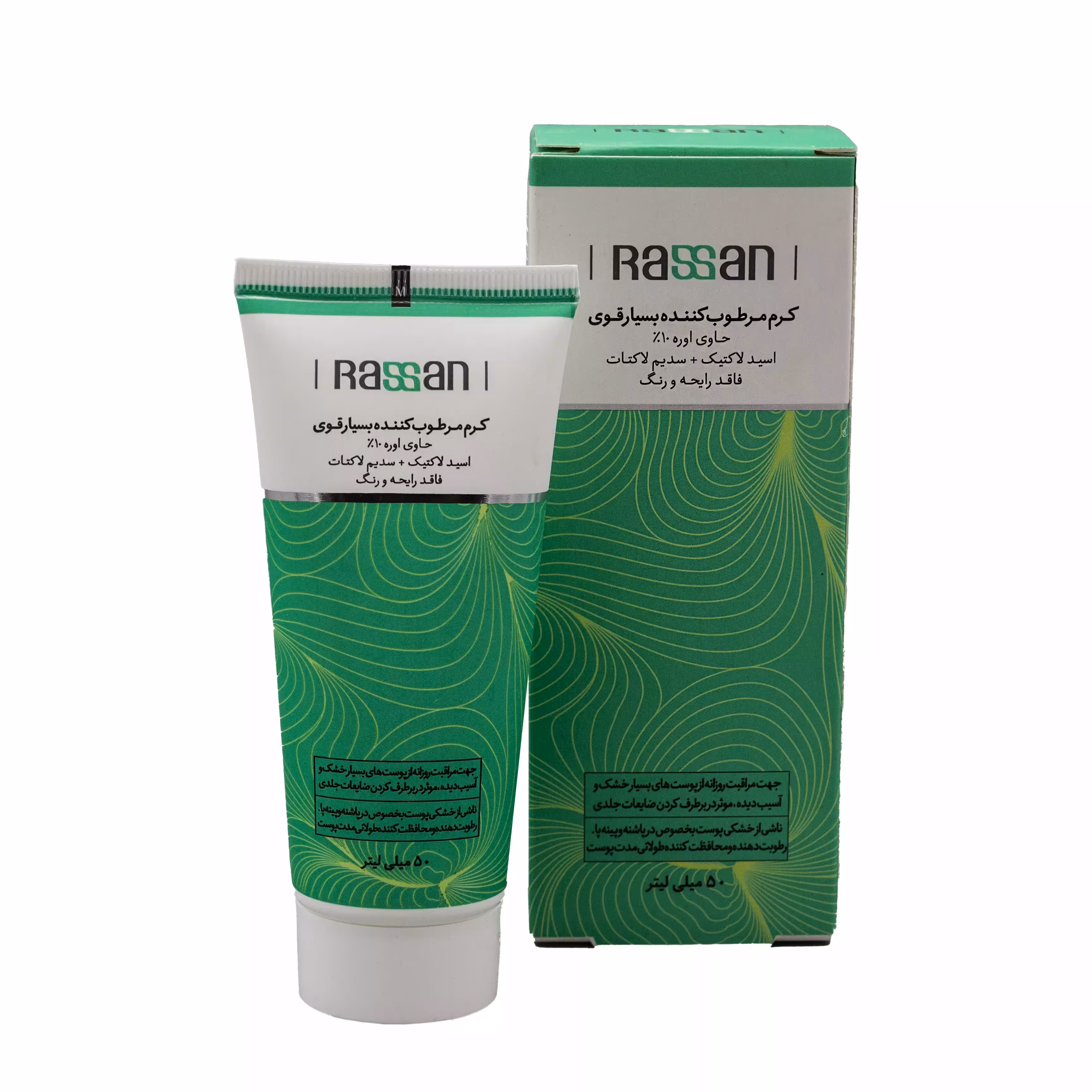 کرم مرطوب کننده بسیار قوی راسن ( اوره 10 درصد )