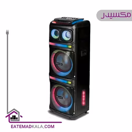 اسپیکر شارژی مکسیدر مدل AL-217