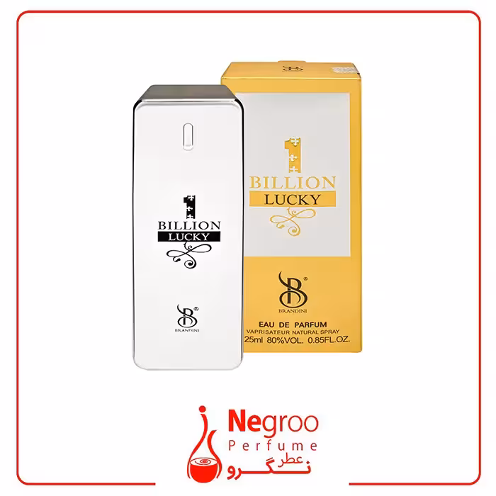 عطر جیبی برندینی طرح 1 Billion Lucky مردانه 26 میلی لیتر