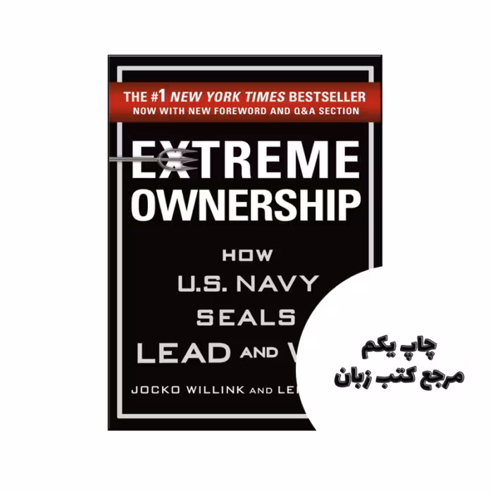 کتاب Extreme Ownership نویسنده *