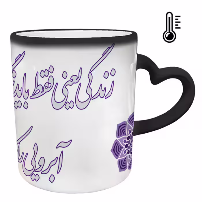 خرید ماگ-لیوان حرارتی  دسته ساده  روز مادر کد 57