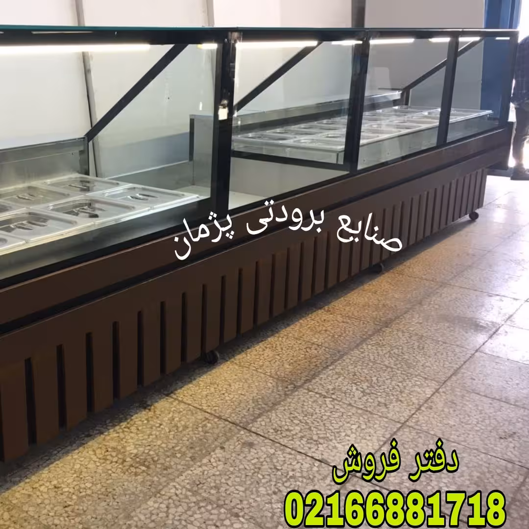 یخچال جوجه