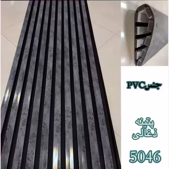 ترمووال فوم پنل ضدآب پتینه ذغالی کد 5046، مغز PVC ابعاد50در280 cm (ارسال با باربری) (پس کرایه)