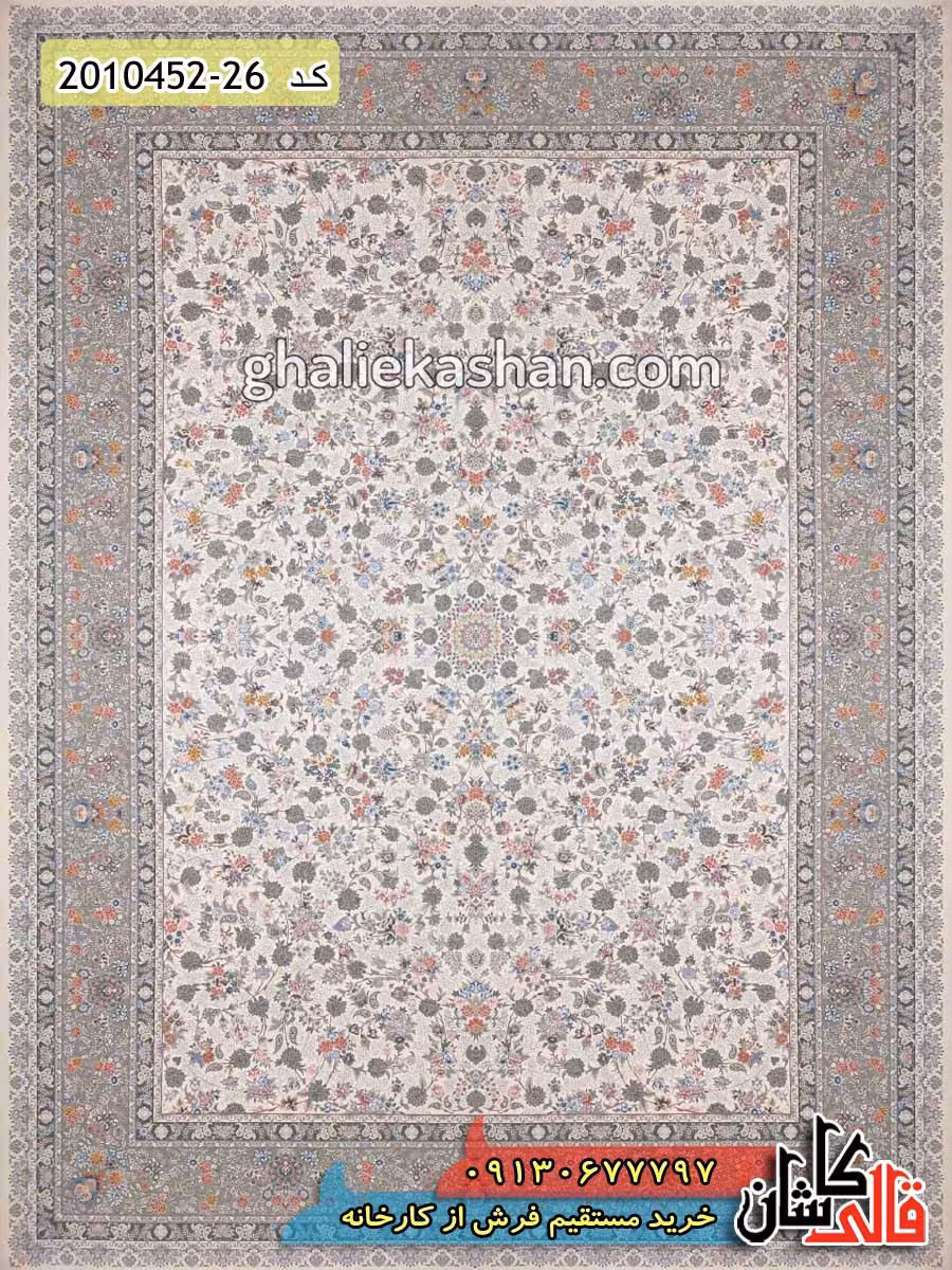 فرش 1500 شانه طرح افشان ترمه زمینه کرم کاشان – گل برجسته