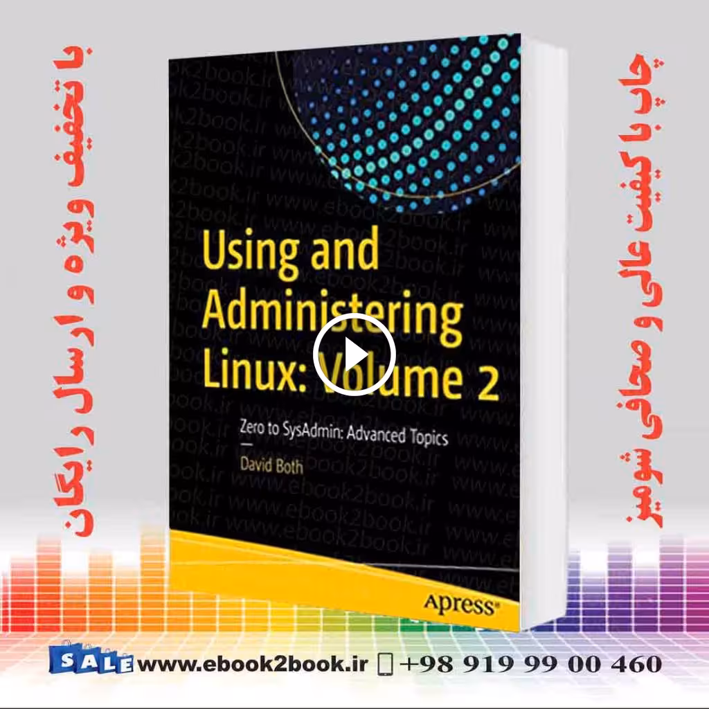 Using and Administering Linux : Volume 2