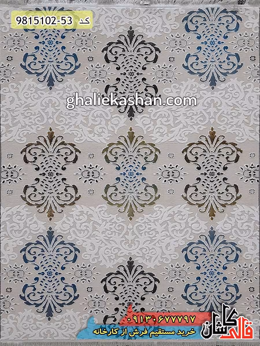 فرش فانتزی طرح هومن زمینه نقره ای کاشان – گل برجسته