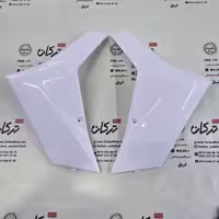 فلاپ ( قاب ) رکاب زیر پا قسمت جلو طرح کلیک 170 و واریو 170 و 160 ( سفید براق ) خارجی جفتی