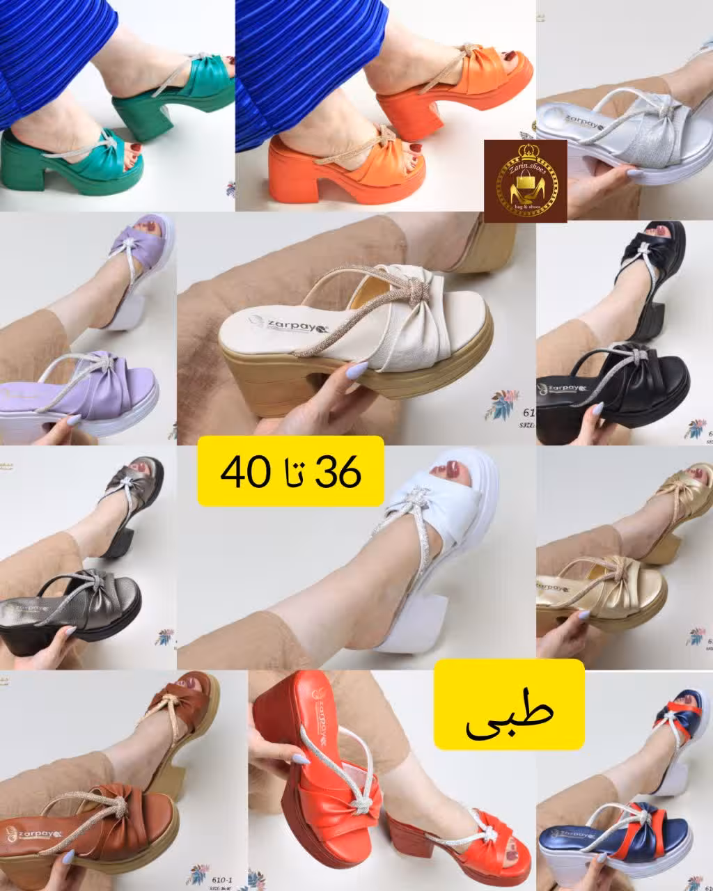 صندل و روفرشی مجلسی نگینی پاشنه دار زنانه 610-1