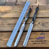 مسقل مالک کوچک | مناسب برای تیز کردن چاقوهای خانگی و قصابی