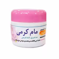 مام کرمی بانوی خاص 45 گرم