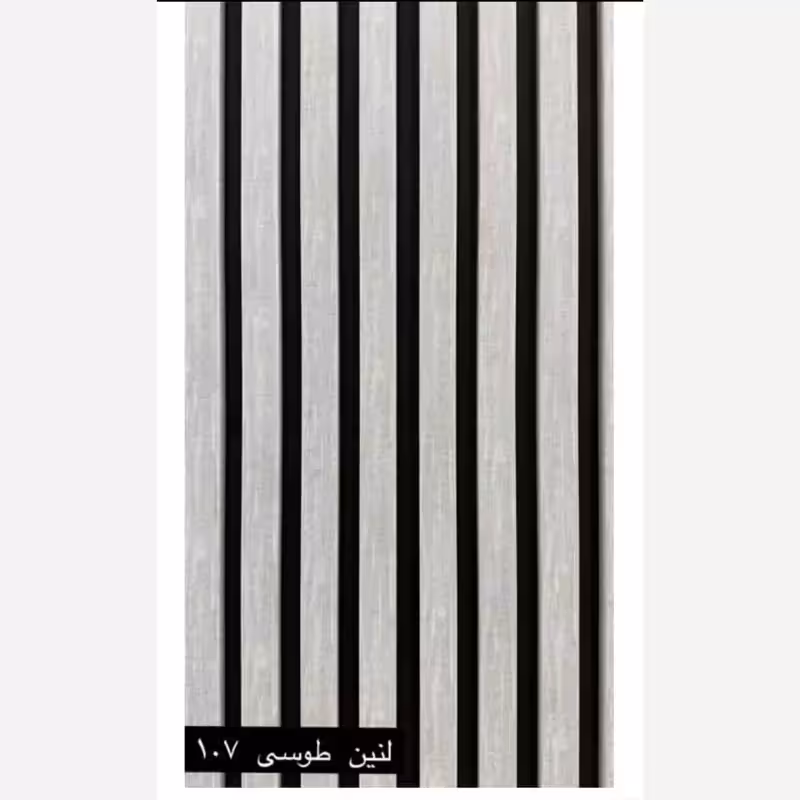 ترمووال فوم پنل رنگ لنین طوسی کد 107، مغزMDF روکش PVC ابعاد50در280 cm (ارسال با باربری) (پس کرایه)