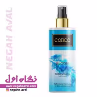بادی اسپلش زنانه BLOOM کوبکو حجم 250 میلی لیتر