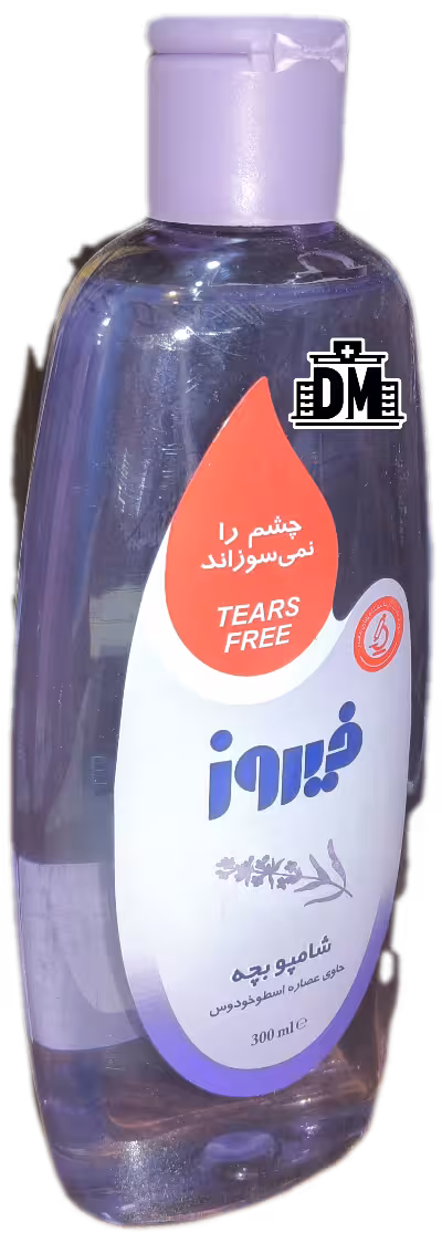 شامپو بچه اسطوخودوس فیروز 300 میلی لیتر