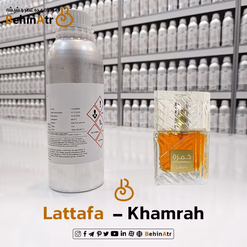 اسانس عطر خمره لطافه | Lattafa Khamrah
