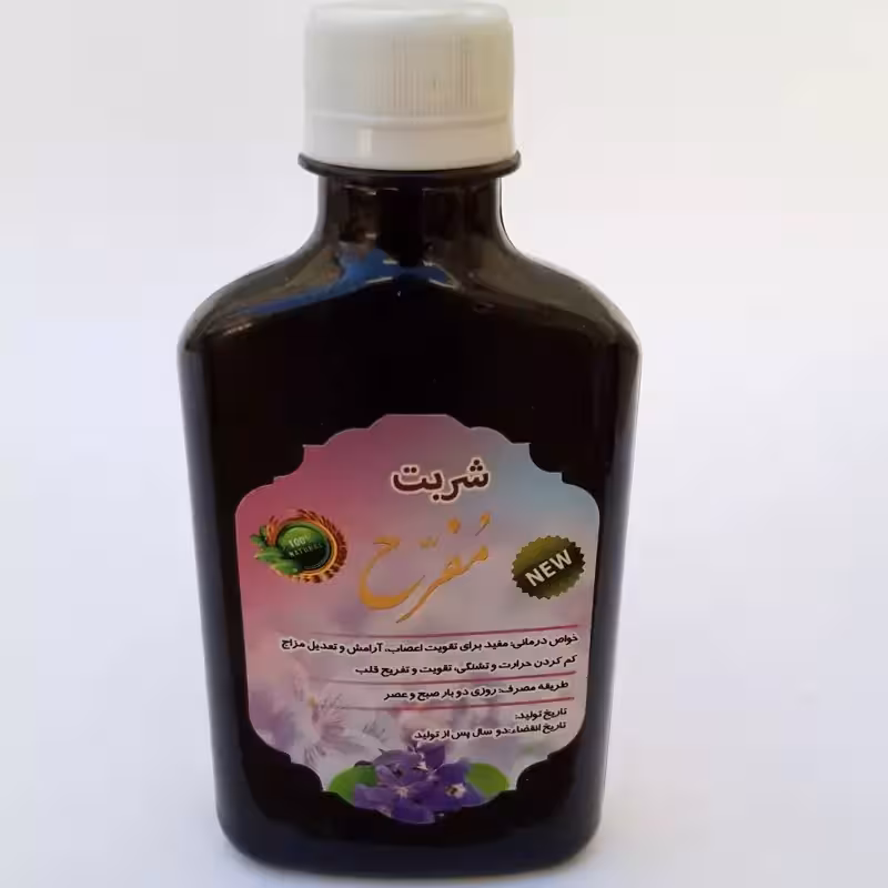 ترکیب گیاهی شربت مفرح اسطوخودوسی موسسه پژوهشی طبی بازرگانی سیمرغ (340 گرم)
