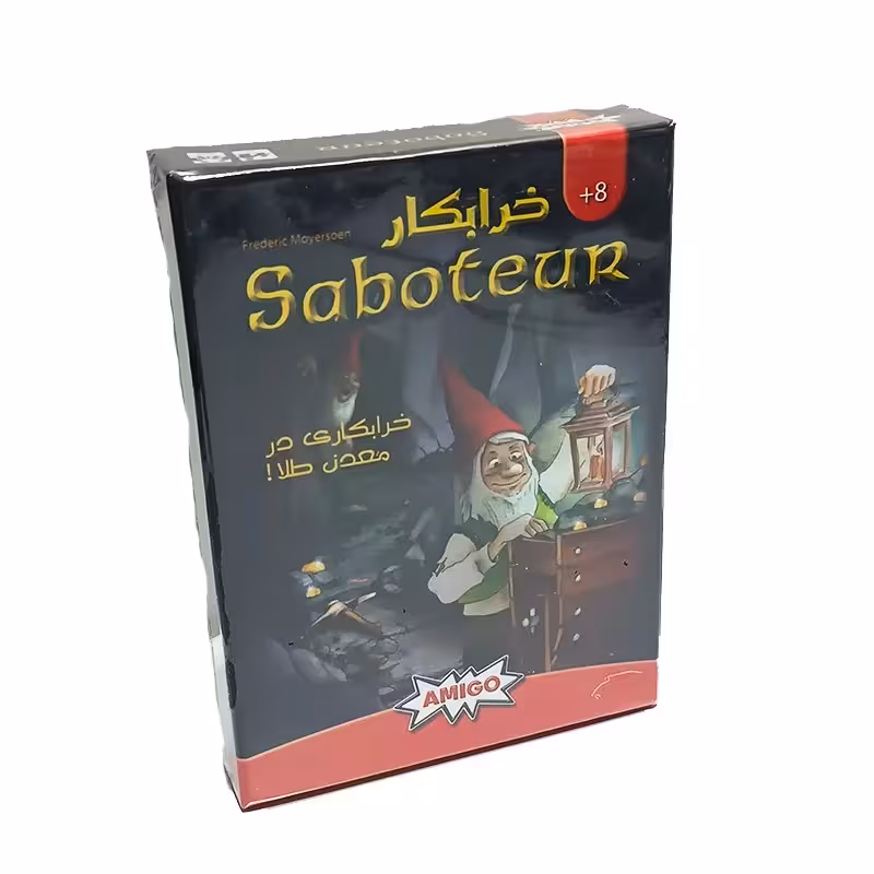 بازی فکری خرابکار sabotear