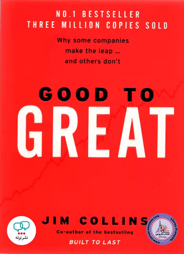 رمان انگلیسی Good to Great