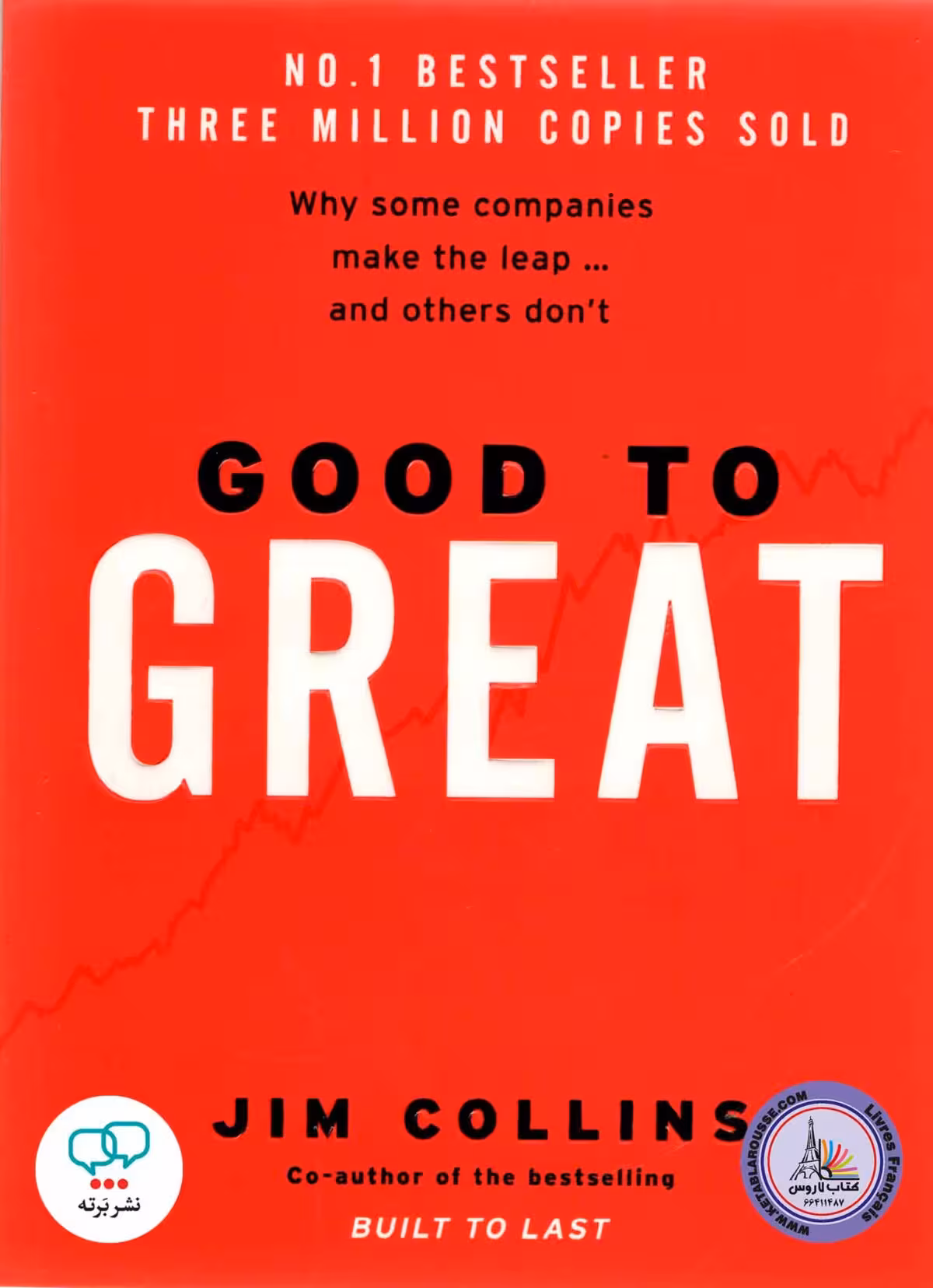 رمان انگلیسی Good to Great