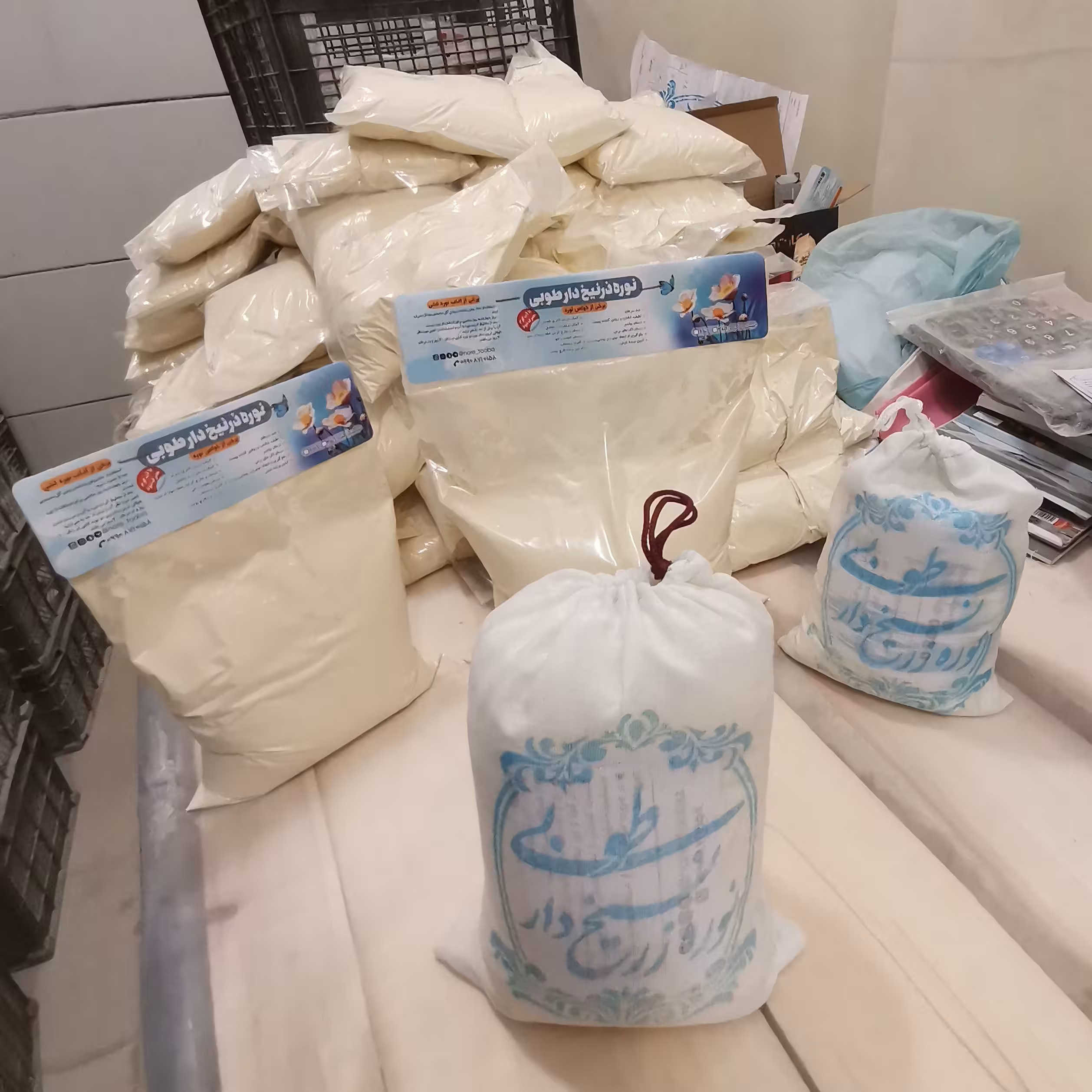 نوره زرنیخ دار یک کیلو گرمی کیسه ای