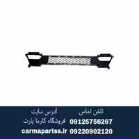 توری زیر سپر چانگان CS35