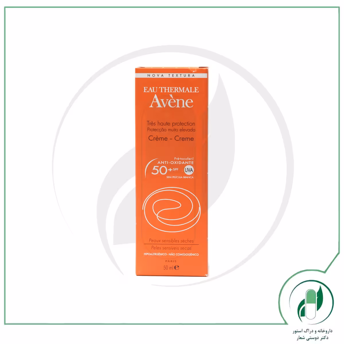 کرم ضد آفتاب بی رنگ SPF50 اون آون-Avene