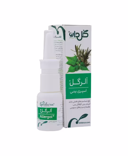 اسپری بینی آلرگل گل دارو 20 میلی لیتر
