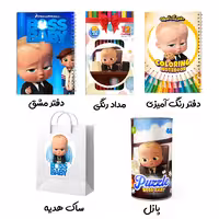 گیفت تولد کارتون بچه رئیس
