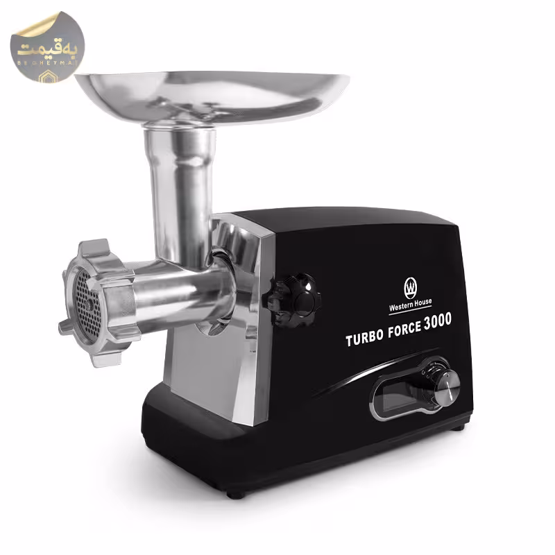 چرخ گوشت وسترن هاوس | 3750B