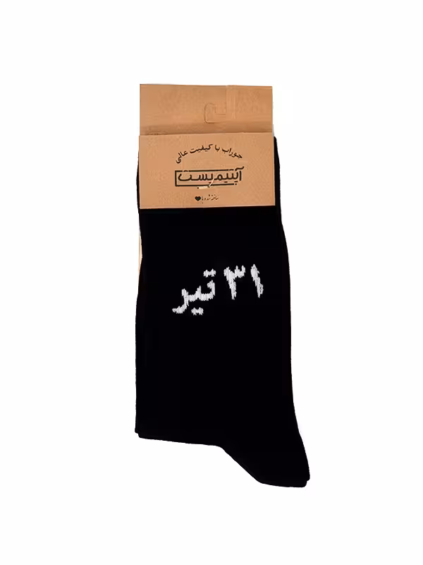 جوراب آپتیمیست ساقدار 31تیر