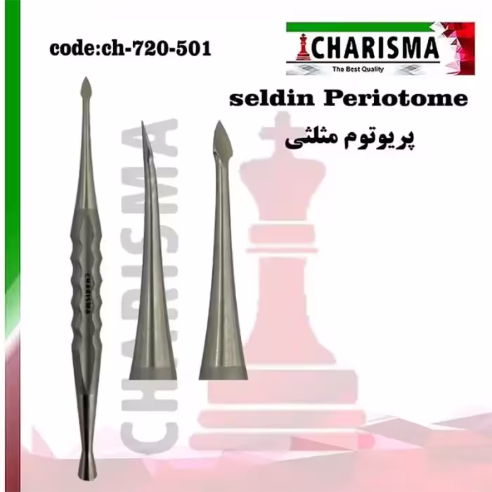 پریوتوم نوک مثلثی دسموتوم کاریزما