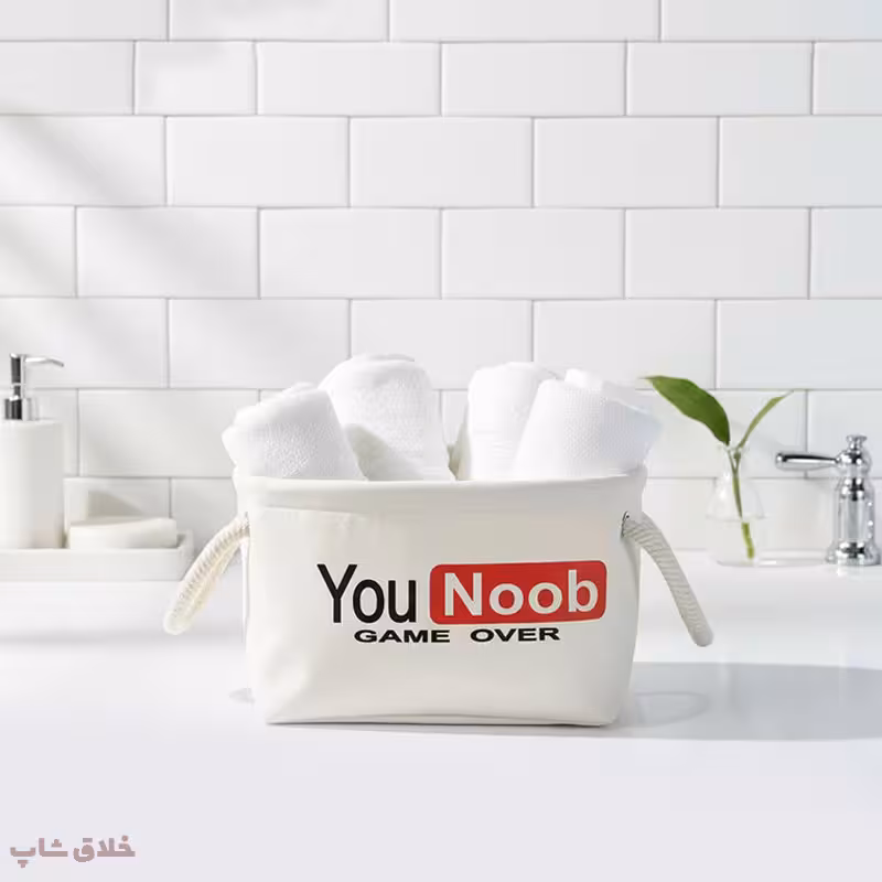 باکس پارچه ای نظم دهنده حوله و دستمال