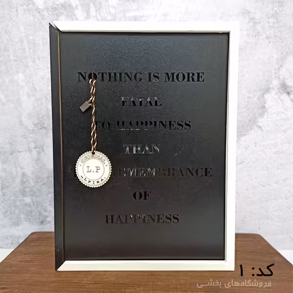 جا کلیدی چوبی مدل کشویی