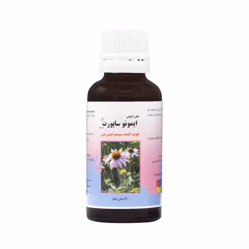 قطره گیاهی ایمونوساپورت گیاه اسانس