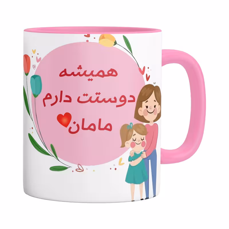 خرید ماگ-لیوان روز مادر B540