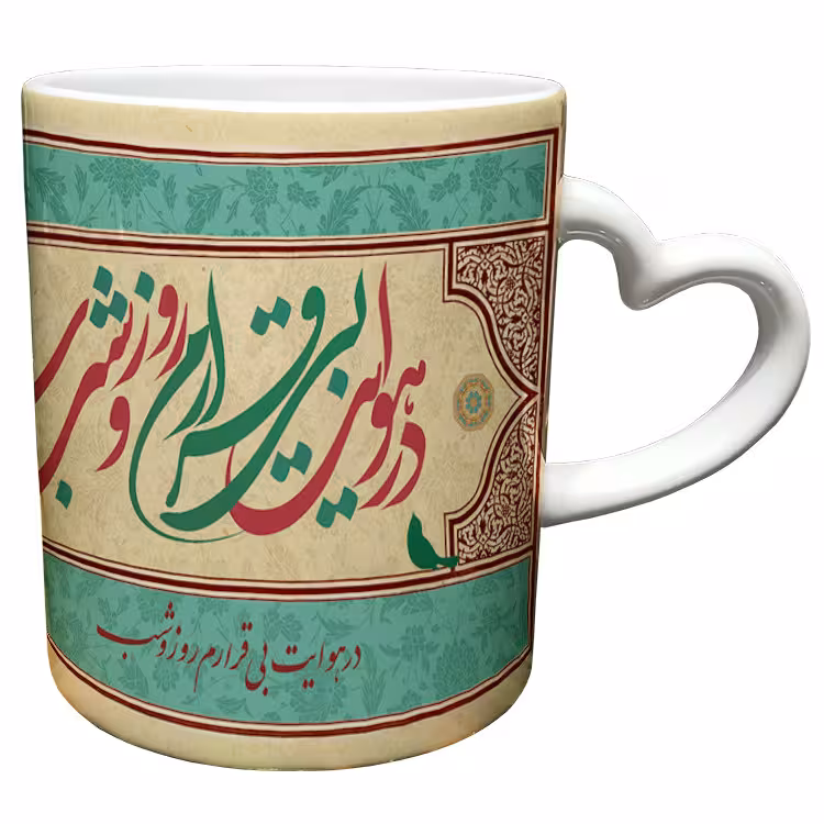 خرید ماگ-لیوان  دسته ساده  عاشقانه کد 18
