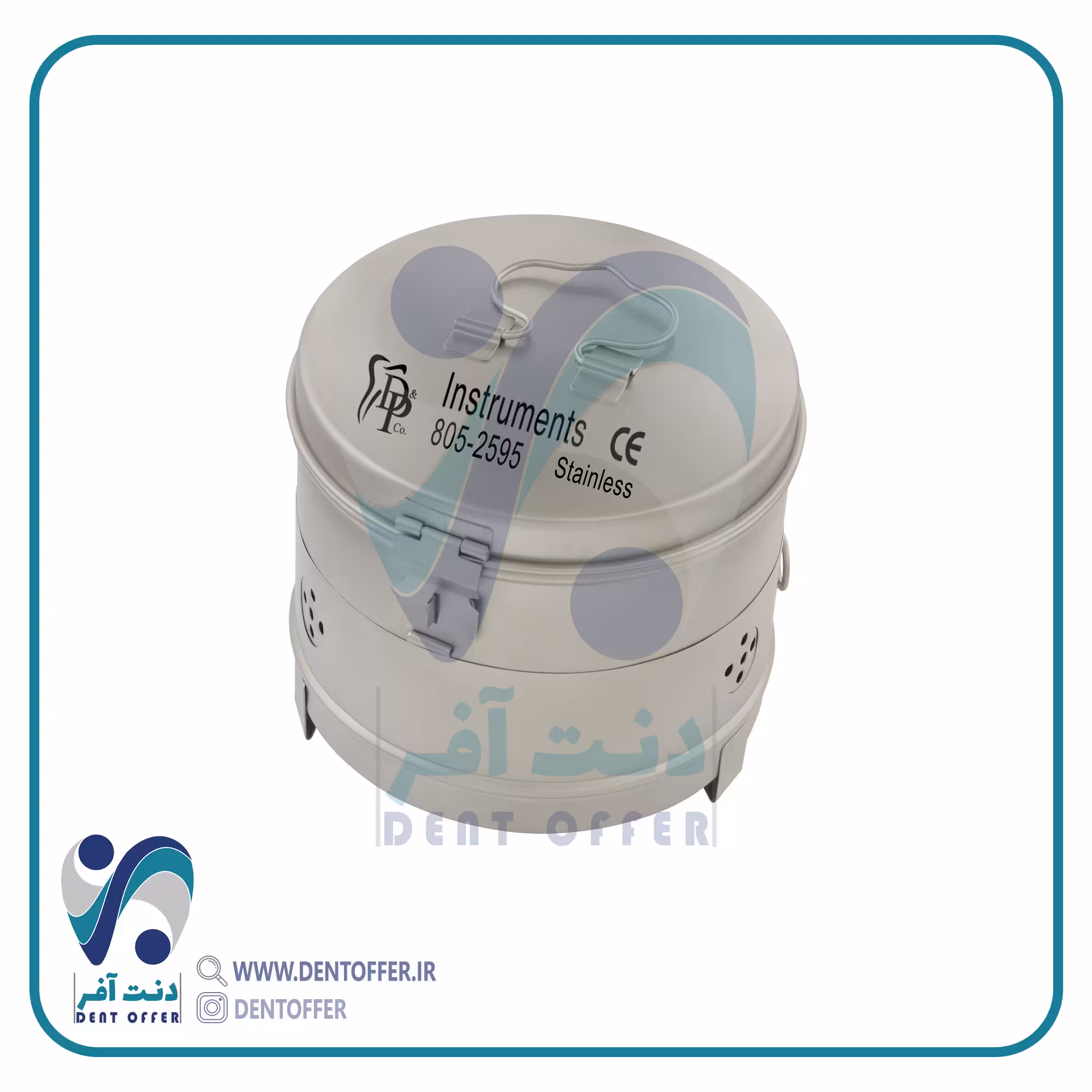 بیکس گاز بزرگ برند دنا پویا