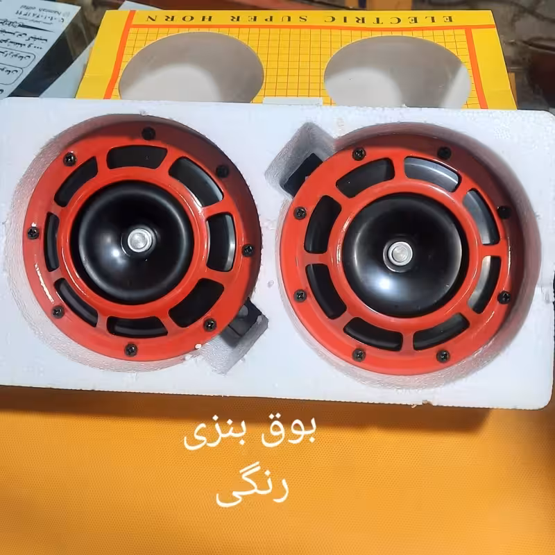 بوق بنزی رنگی صدا فوق العاده | amazonchi