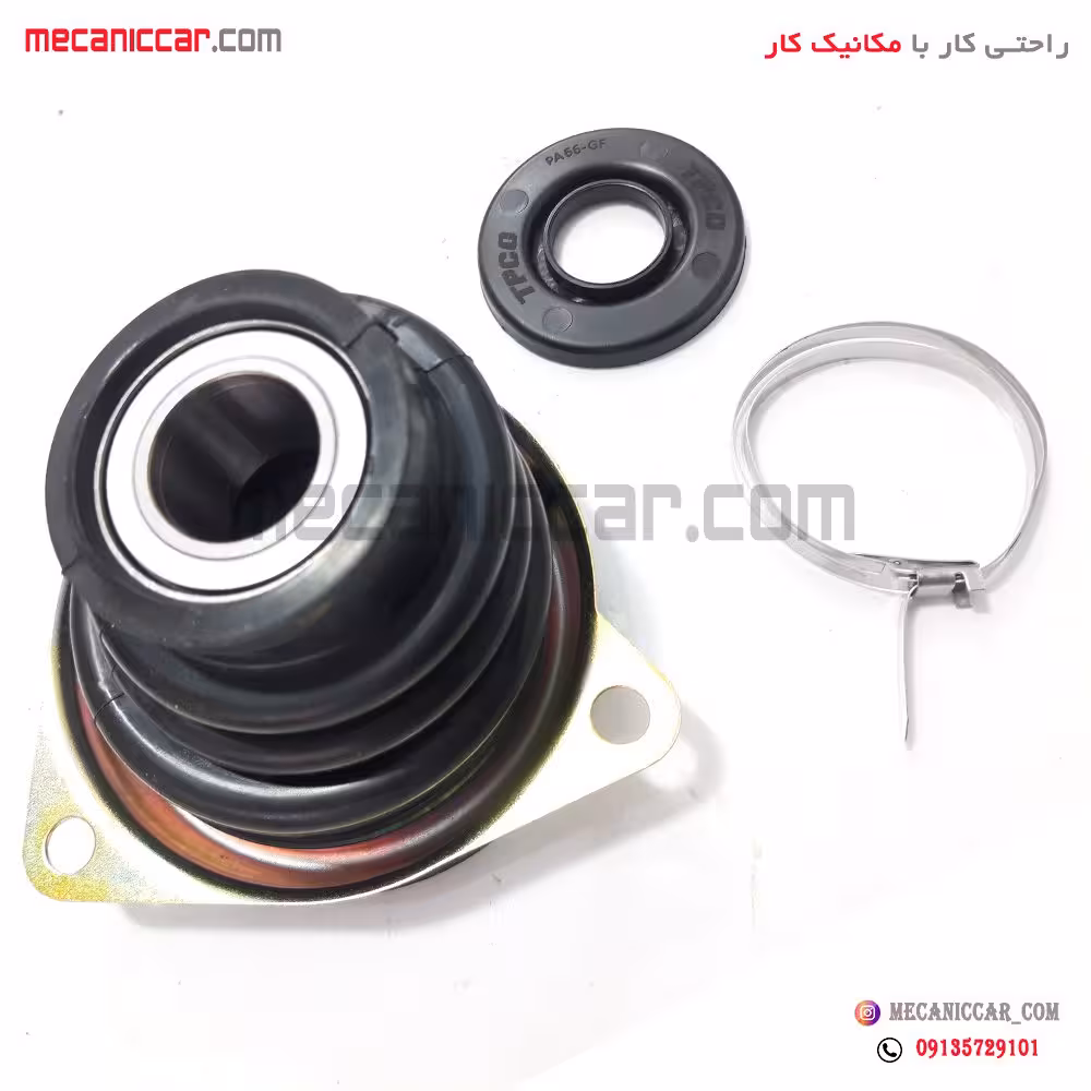 گردگیر پلوس کامل با بلبرینگ L90 ال نود طهران پارت