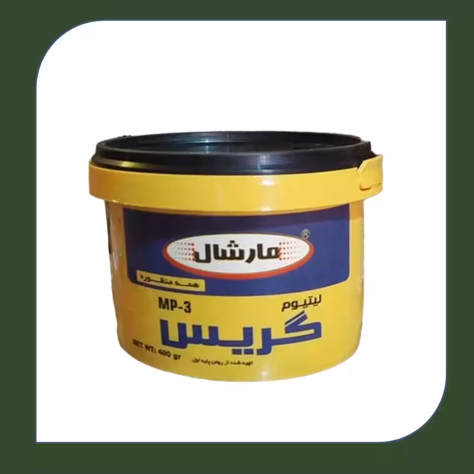 گریس نسوز مارشال 400 گرمی MP3-فروشگاه اینترنتی کارنوئل CARnoel