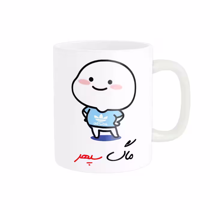 خرید ماگ-لیوان   لیوان شخصی  اسم سپهر کد 013005
