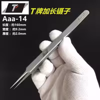 پنس سرصاف AAA-14