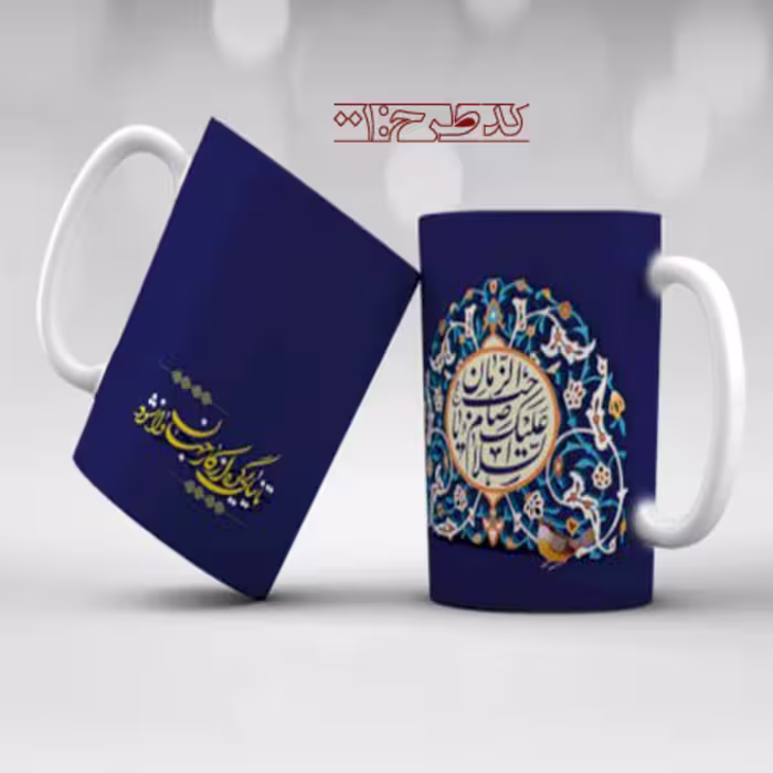 ماگ طرح معصومین کد 001