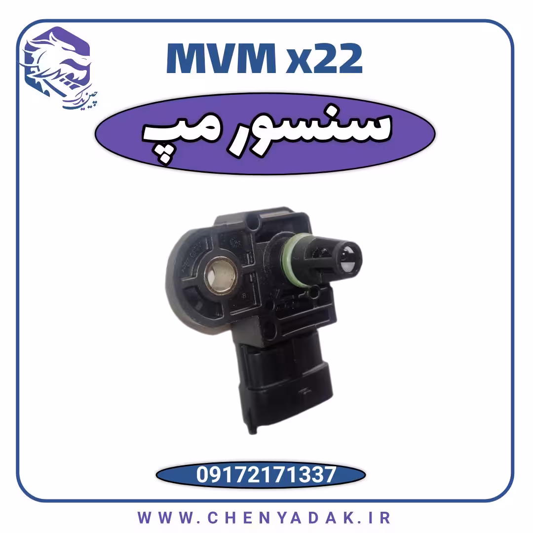 سنسور مپ ام وی ام x22